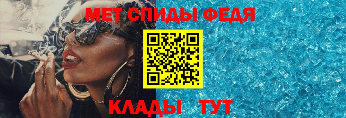 Шахты  Amphetamine  shop официальный сайт  АМФ Premium  Вход с VPN 