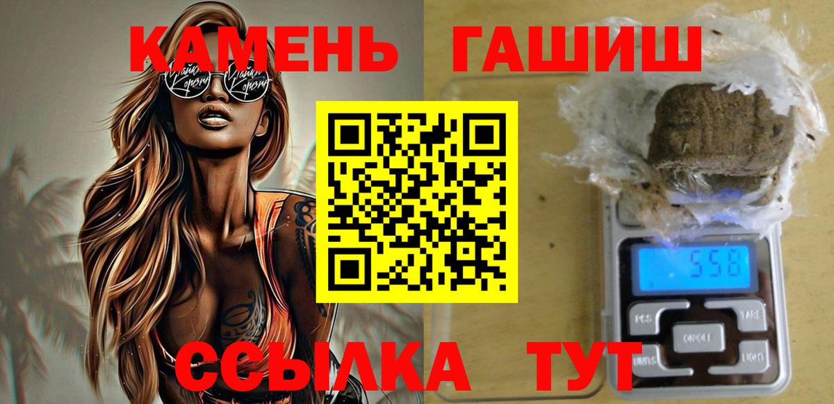 Шахты  Гашиш индика сатива  Вход с VPN 