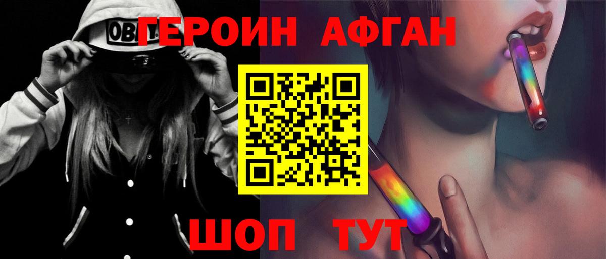 КЕТАМИН Шахты