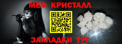 шишки Рыбинск