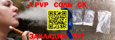 дживик Рузаевка