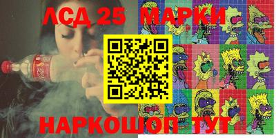 шишки Рыбинск