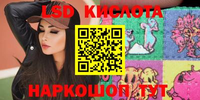 шишки Рыбинск