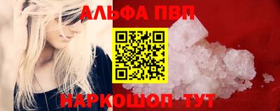 шишки Рыбинск
