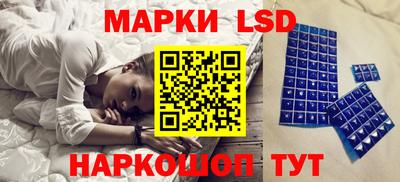 бутик Северобайкальск