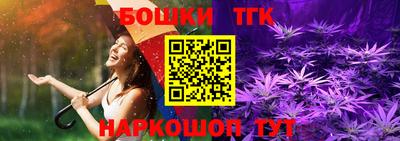 бошки Рязань