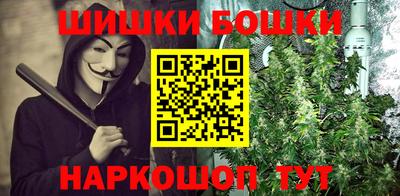 бошки Рязань