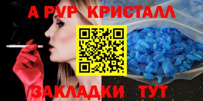 шишки Рыбинск