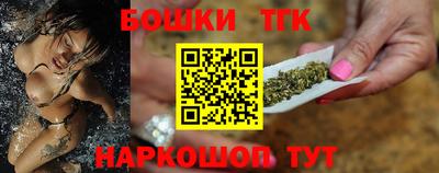 шишки Рыбинск