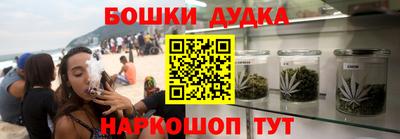 шишки Рыбинск