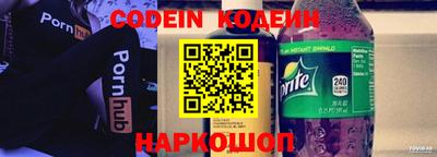 шишки Рыбинск