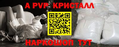шишки Рыбинск