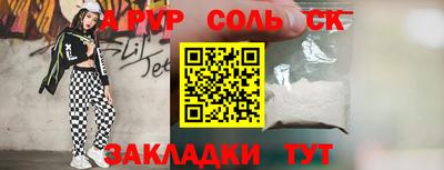 дживик Рузаевка