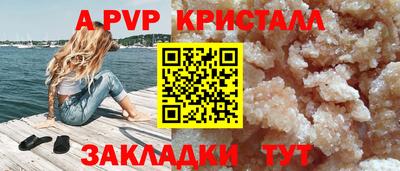 дживик Рузаевка