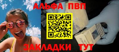 дживик Рузаевка
