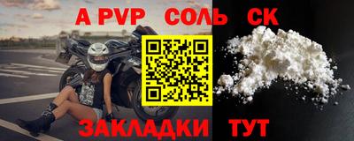 бошки Рязань