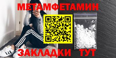 дживик Рузаевка