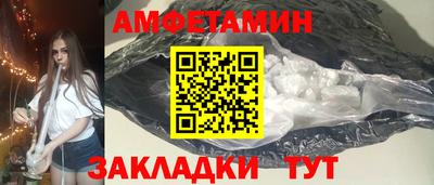 дживик Рузаевка