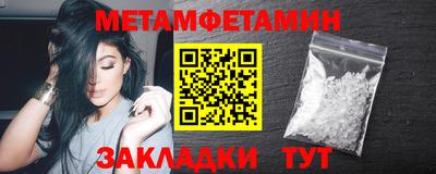 шишки Рыбинск