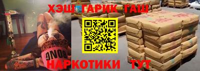 дживик Рузаевка