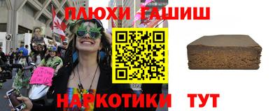 бошки Рязань