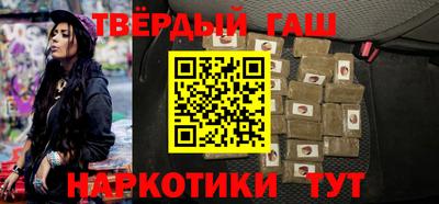 шишки Рыбинск