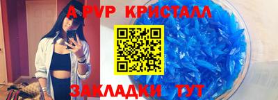 дживик Рузаевка
