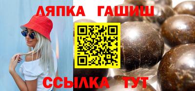 шишки Рыбинск