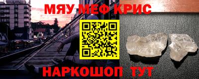 дживик Рузаевка