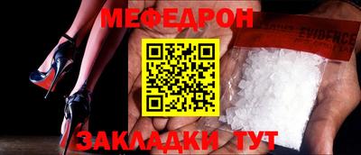 дживик Рузаевка
