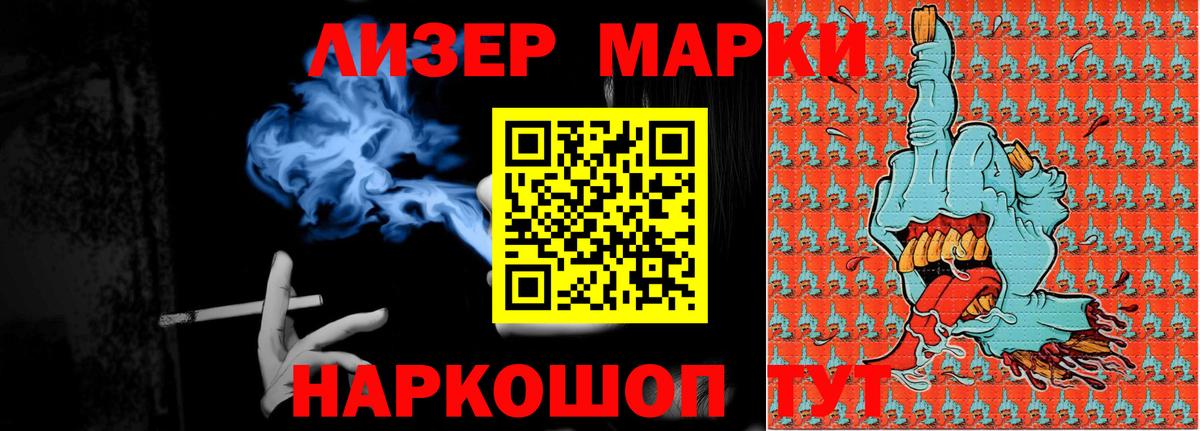 ЛСД экстази ecstasy  Вход с VPN  LSD-25 экстази кислота  Шахты 