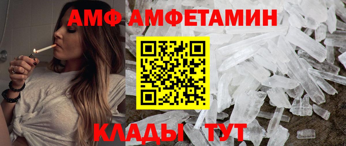 МЕТ  Канабис  МЕФ   Вход с VPN  Шахты  Гашиш 