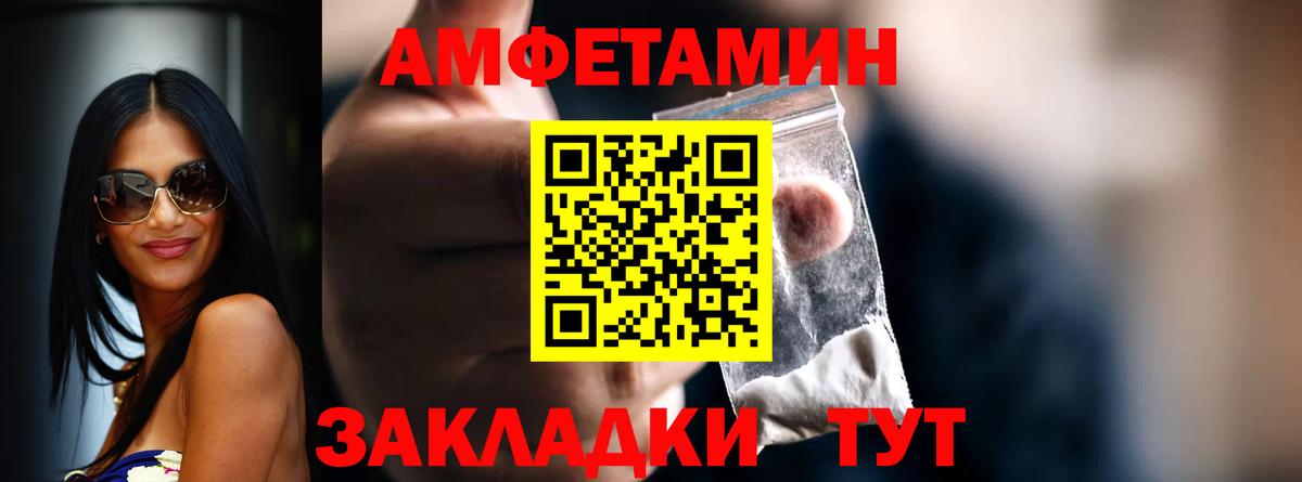 Метамфетамин Декстрометамфетамин 99.9%  Вход с VPN  Метамфетамин Декстрометамфетамин 99.9%  Шахты 