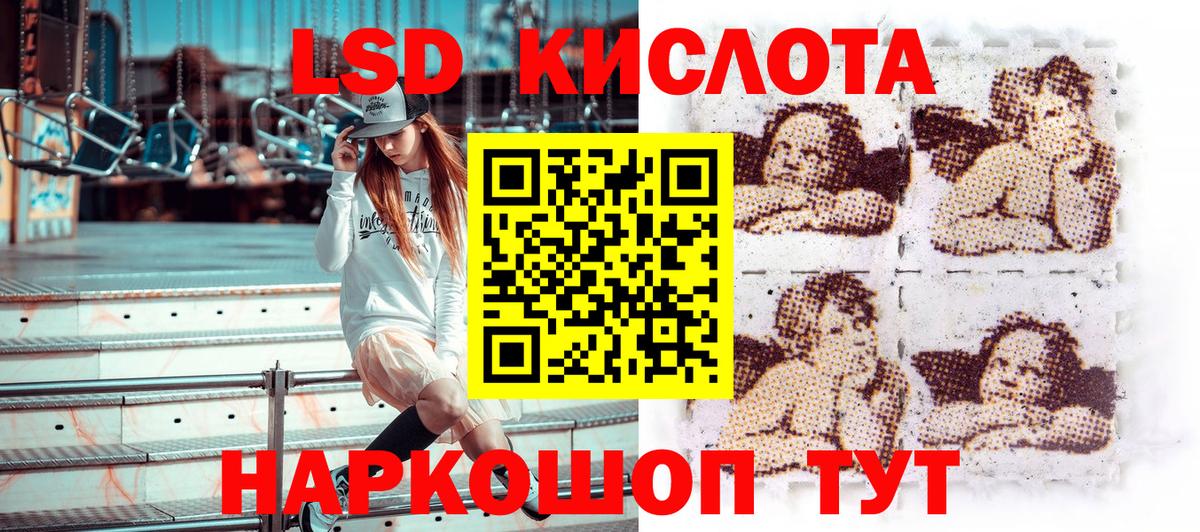 Шахты  Марки 25I-NBOMe 1,5мг  Марки 25I-NBOMe 1,5мг  Вход с VPN 