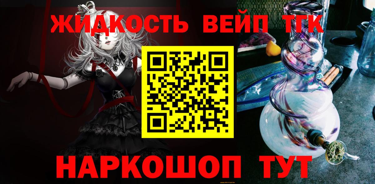 Шахты  Дистиллят ТГК концентрат  Вход с VPN 