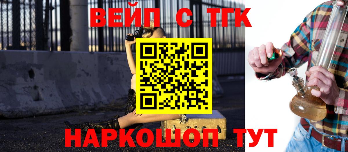 Дистиллят ТГК жижа Шахты