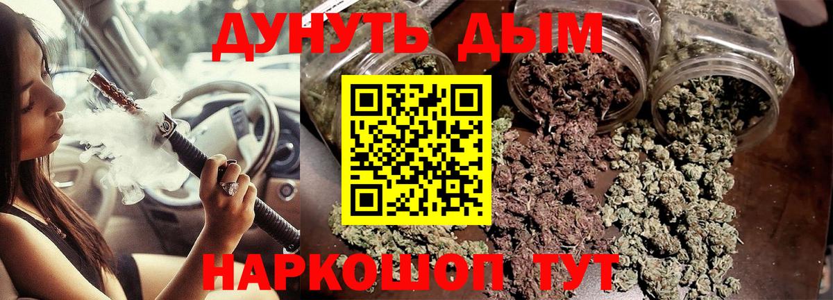 Шишки марихуана Amnesia  Вход с VPN  Бошки марихуана гибрид  Бошки марихуана ГИДРОПОН  Шахты 